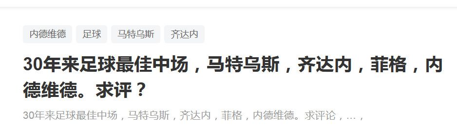 在续约之后，他将会继续获得目前的薪资：2000万欧的年薪，这也使他成为拜仁绝对的顶薪球员。